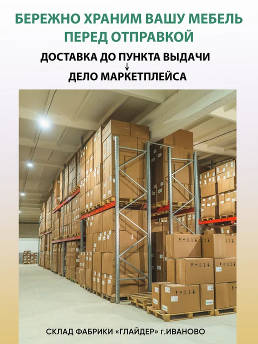 Глайдер Табурет для кухни деревянный необработанный некрашенный, бежевый, фото 8