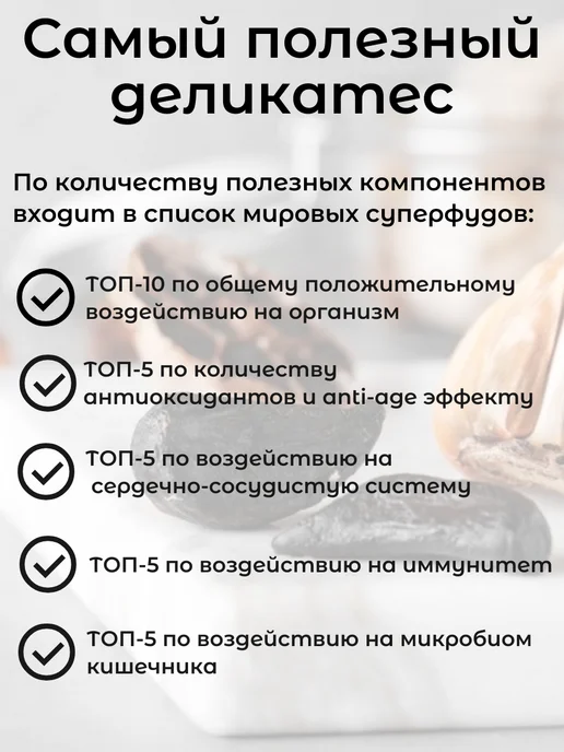 BLACK GARLIC Черный чеснок ферментированный неочищенный, черный, в упаковке 107 г, фото 2