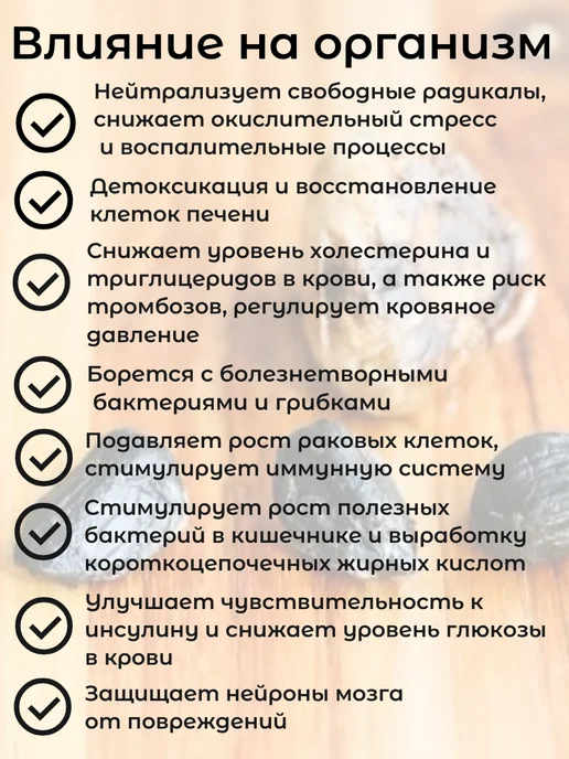 BLACK GARLIC Черный чеснок ферментированный неочищенный, черный, в упаковке 107 г, фото 3