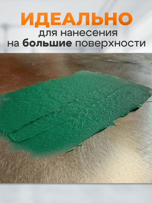 Max Paint Шпатлевка автомобильная со стекловолокном 1 кг, 1 кг, фото 2