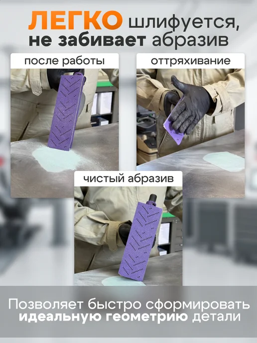 Max Paint Шпатлевка автомобильная со стекловолокном 1 кг, 1 кг, фото 6