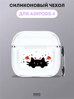 Чехол на AirPods 4 с принтом котёнок DesignOnCase 280411982 купить за 256 ₽ в интернет-магазине Wildberries