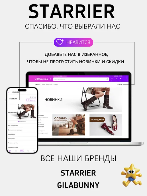 STARRIER сандалии на платформе, черный, фото 6