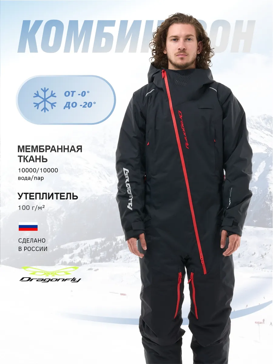Комбинезон утепленный...