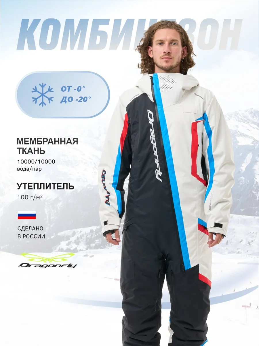 Комбинезон утепленный...