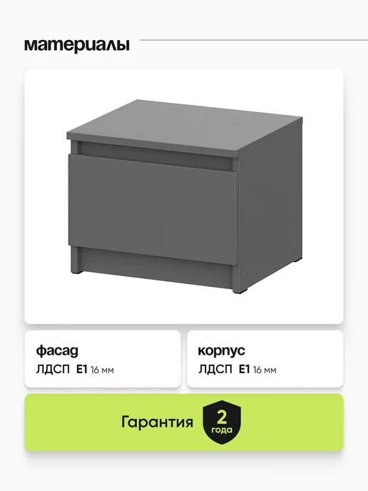 ARNIKA Тумба прикроватная с ящиком, графит, серый, фото 4