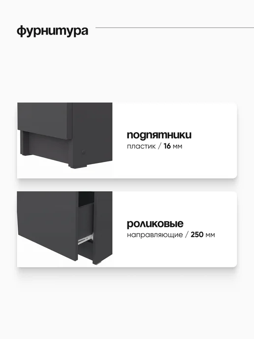 ARNIKA Тумба прикроватная с ящиком, графит, серый, фото 5