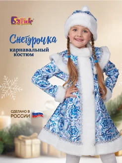 Новогодний костюм Снегурочка