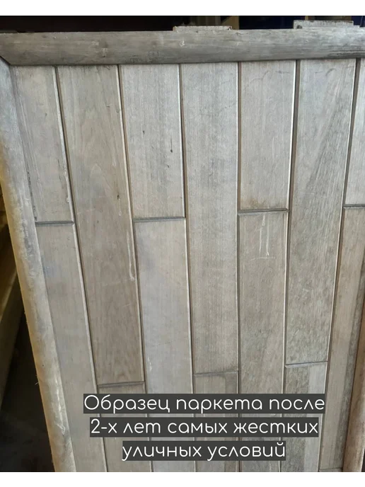 Стеновой паркет из осины Сорт В (1 кв. метр), белый, 1 шт, фото 2