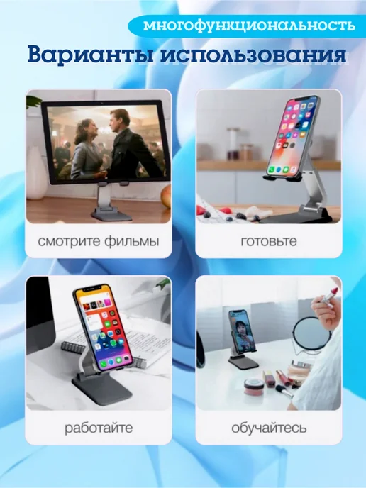 Подставка для телефона и планшета на стол складная, черный, фото 6
