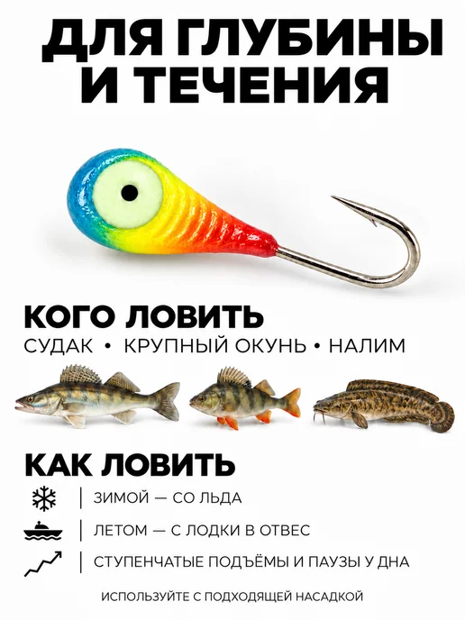 murena Набор мормышек для зимней рыбалки с фосфорным глазком, белый, фото 2