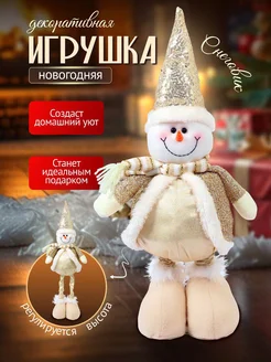 Декоративная фигурка Снеговик