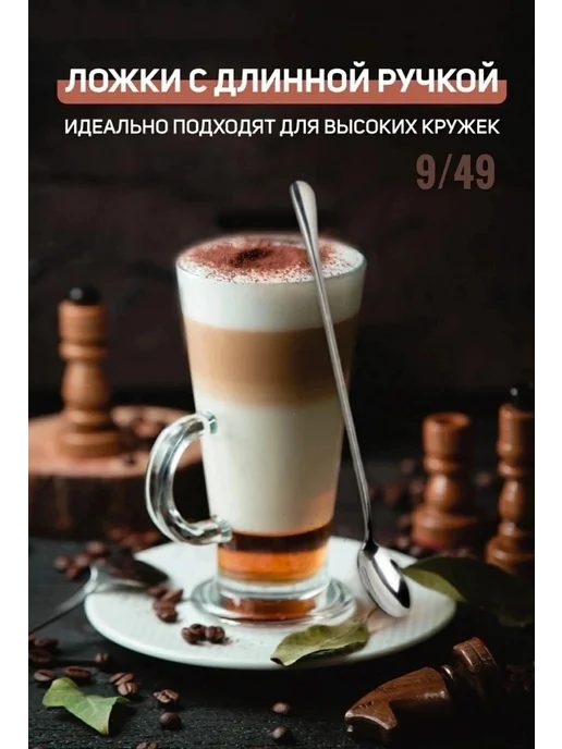 Длинные ложки десертные набор из 6 штук, серый, фото 2