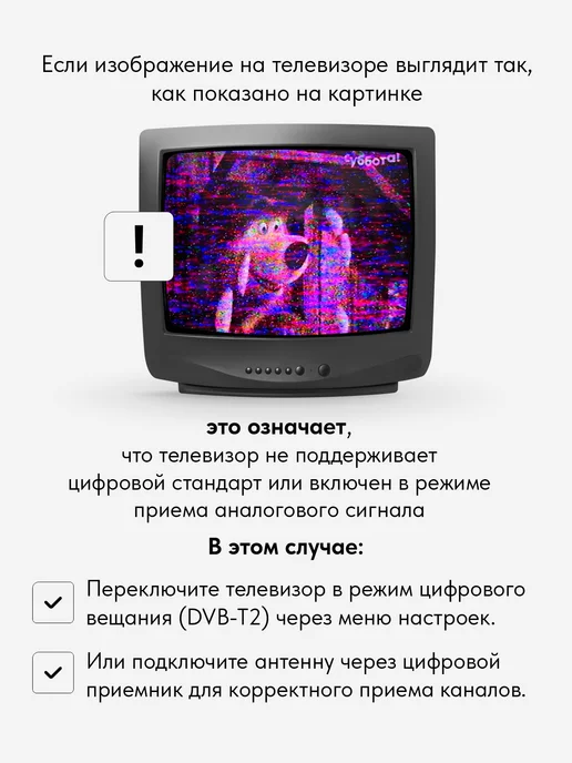Рэмо Комнатная антенна для телевизора, в упаковке 300 г, фото 8