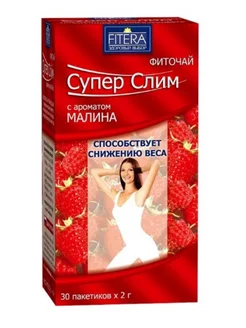 Фиточай супер слим малина 2 гр 30 шт. пак