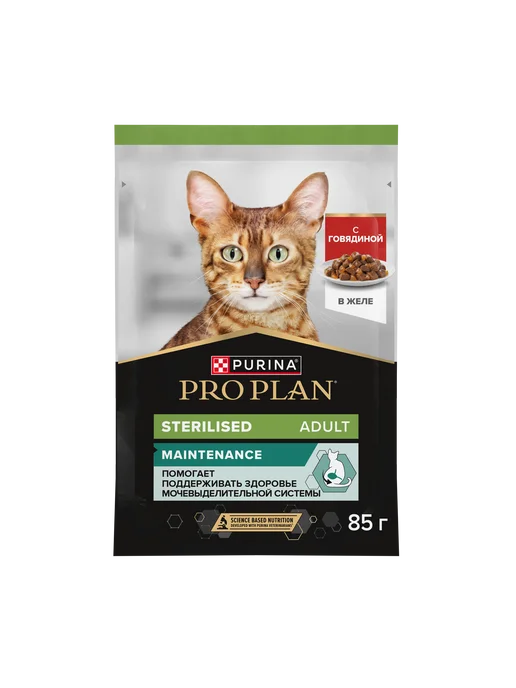 PRO PLAN Влажный корм стерилизованных кошек, говядина в желе 26x85 гр, 26x85, 85 г, фото 2