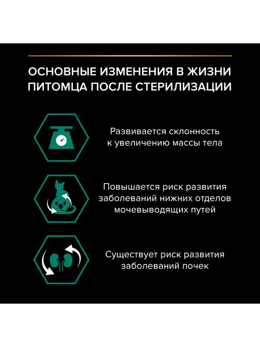 PRO PLAN Влажный корм для стерилизованных кошек Кролик, 85 г х 26 шт, 26x85, фото 5