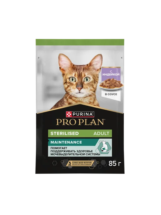 PRO PLAN Влажный корм стерилизованных кошек, индейка в соусе 26x85 гр, 26x85, 85 г, фото 2