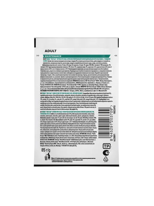 PRO PLAN Влажный корм для взрослых кошек, говядина в соусе 26x85 гр, 26x85, 85 г, фото 3
