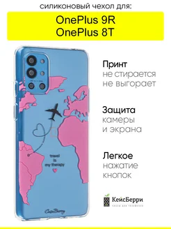 Чехол для OnePlus 9R OnePlus 8T, серия Clear