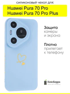 Чехол для Huawei Pura 70 Pro (Plus), серия Picture