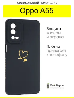 Чехол для Oppo A55, серия Picture