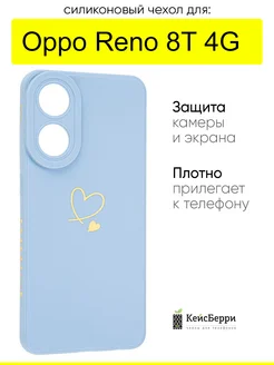 Чехол для Oppo Reno 8T 4G, серия Picture