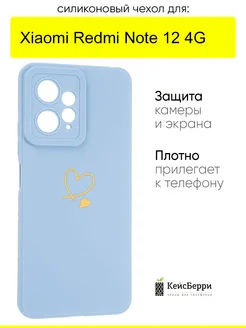 Чехол для Xiaomi Redmi Note 12 4G, серия Picture