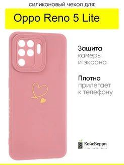 Чехол для Oppo Reno 5 Lite, серия Picture