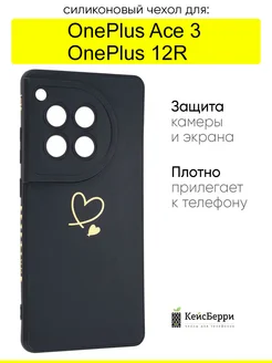 Чехол для OnePlus Ace 3 OnePlus 12R, серия Picture