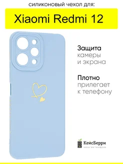 Чехол для Xiaomi Redmi 12, серия Picture