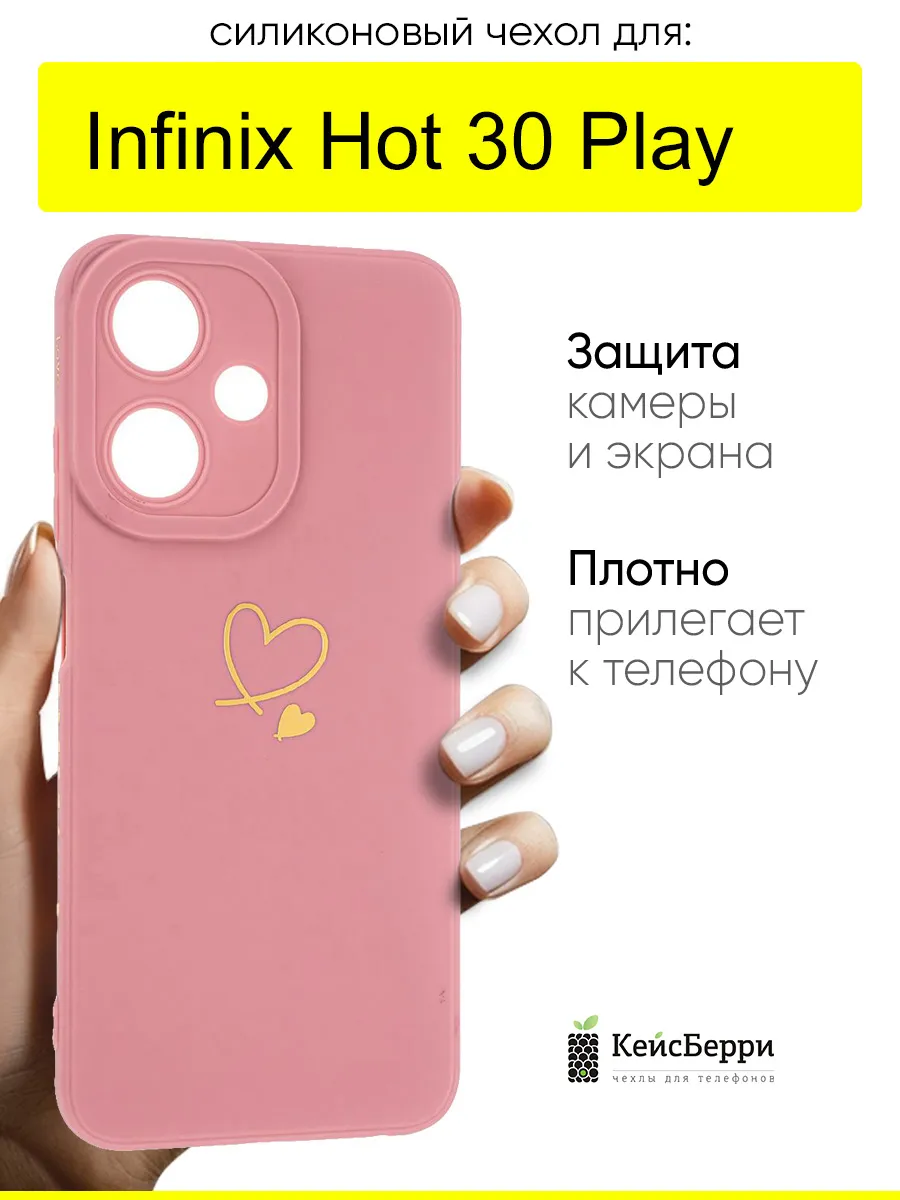 Чехол для Hot 30 Play, серия Picture