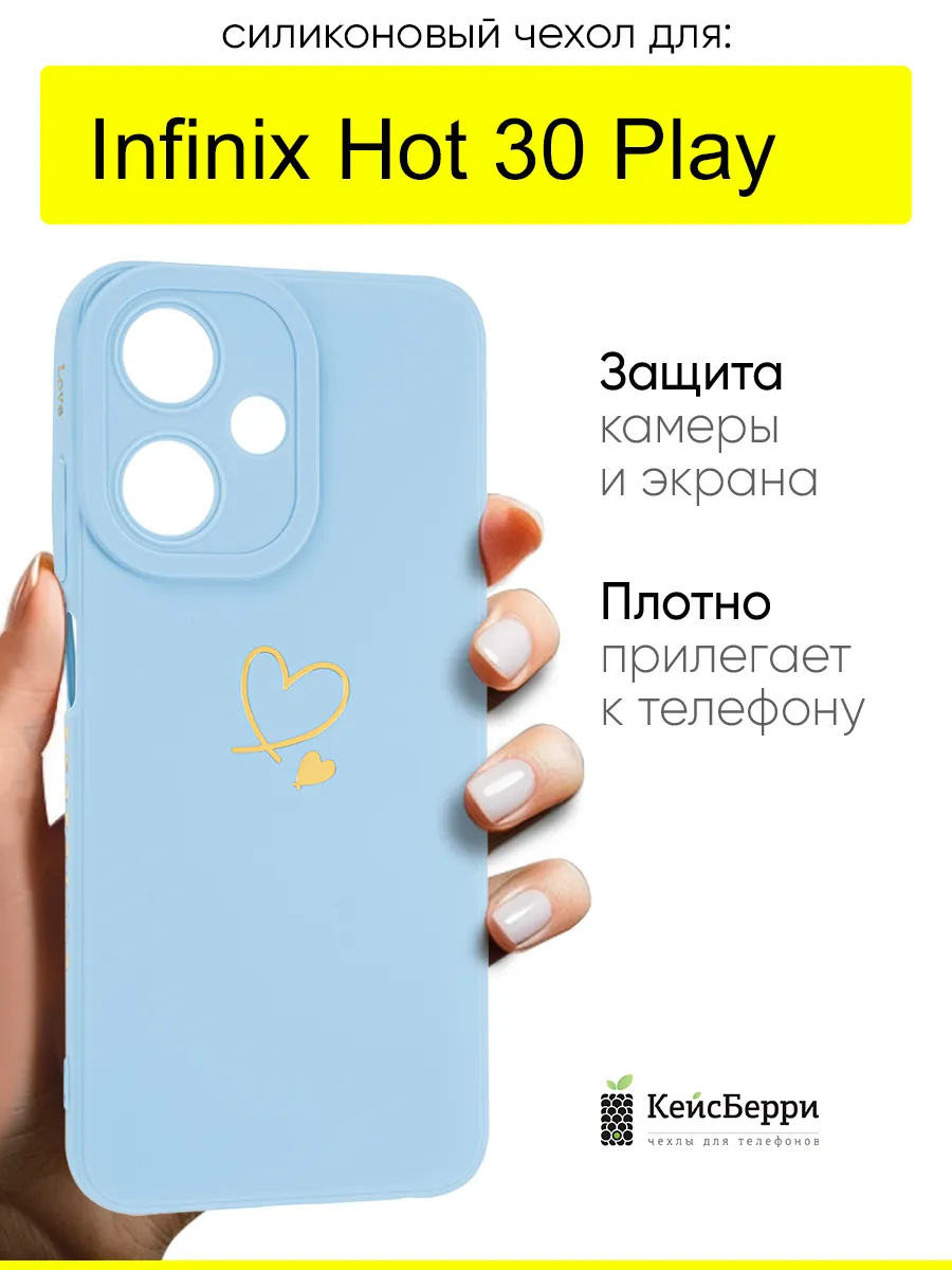 Чехол для Hot 30 Play, серия Picture