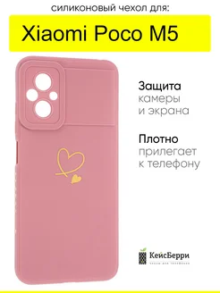 Чехол для Xiaomi Poco M5, серия Picture