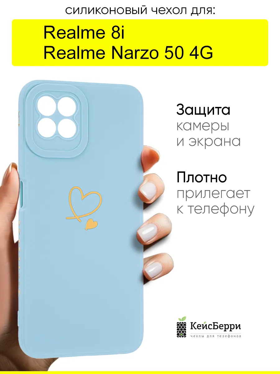 Чехол для Realme 8i / Narzo 50 4G, серия Picture