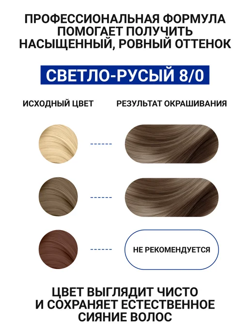 ESTEL Набор краска для волос и оксид 6% CELEBRITY 8.0, серый, фото 5