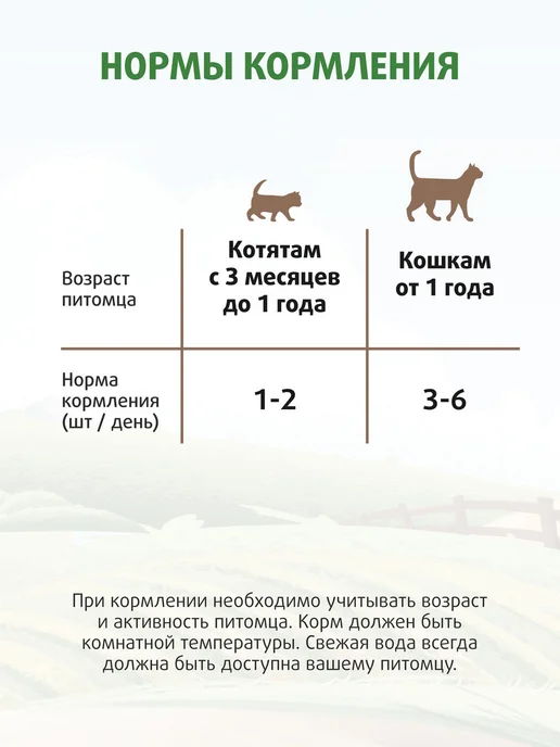 Ферма Кота Фёдора Крем лакомство для кошек и котят с уткой 4х15г, 5 уп, 15 г, фото 6