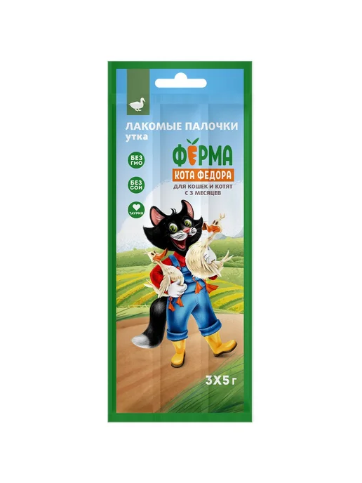 Ферма Кота Фёдора Лакомства для кошек и котят из утки 3х5г, 10 уп, 5 г, фото 2