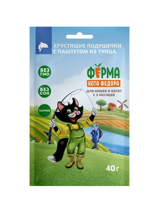 Ферма Кота Фёдора Лакомства для кошек подушечки с паштетом из тунца 40г х 6шт, 40 г, 6 шт, фото 2