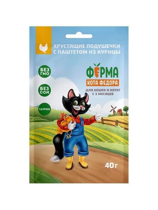 Ферма Кота Фёдора Лакомства для кошек подушечки с паштетом из курицы 40г х 6шт, 40 г, 6 шт, фото 2