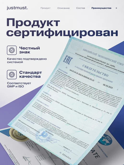 JUSTMUST l карнитин спортивный жиросжигатель 850 мг, 150 мл, фото 7