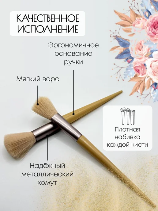 FOREVER Набор кистей для макияжа 13 штук, бежевый, фото 4