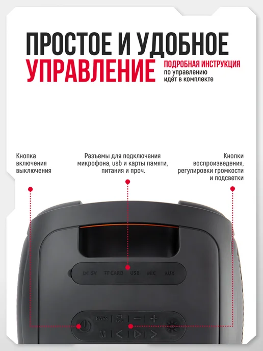 URAL Музыкальная колонка беспроводная Урал Молния 1400, черный, фото 6