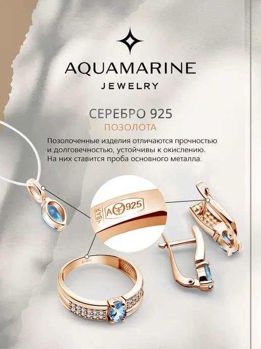 AQUAMARINE Брошь Змея серебро 925 позолоченная с изумрудом Символ года, серебристый, фото 5
