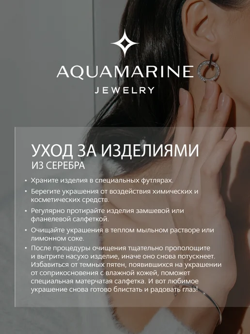AQUAMARINE Брошь Змея серебро 925 позолоченная с изумрудом Символ года, серебристый, фото 6