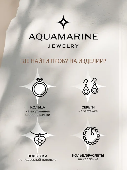AQUAMARINE Брошь Змея серебро 925 позолоченная с изумрудом Символ года, серебристый, фото 7
