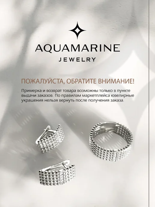 AQUAMARINE Брошь Змея серебро 925 позолоченная с изумрудом Символ года, серебристый, фото 8