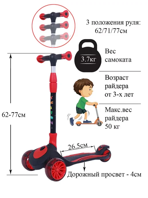 Sportsbaby Самокат MS-946 Triton со светящимися колесами, черный, фото 3