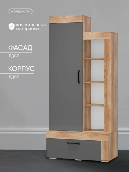 АРНИКА Шкаф распашной, многофункциональный для хранения вещей, серый, фото 4