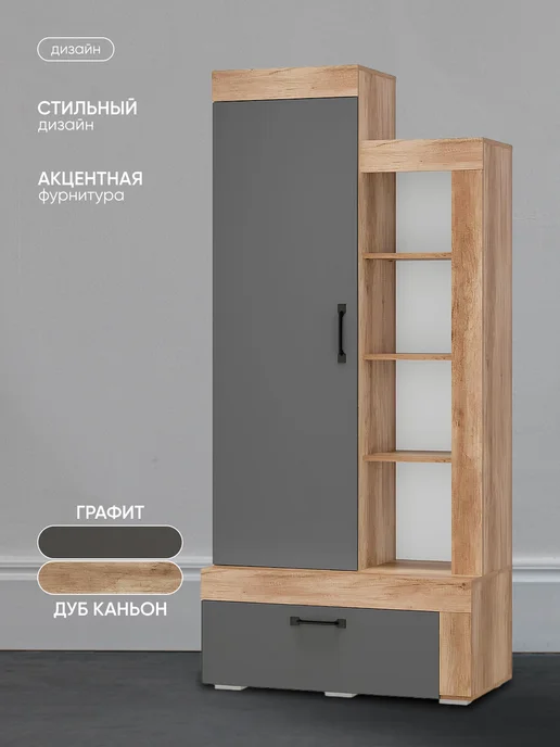 АРНИКА Шкаф распашной, многофункциональный для хранения вещей, серый, фото 5